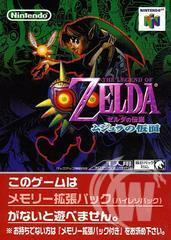 Zelda Majora's Mask Japanese Modded
